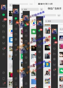 创业粉暴力引流，全平台玩法，一个视频引300+，找对方法和方向，干就行了-巅峰资源网