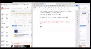 力辛电商·多多虚拟类目玩法实操-巅峰资源网