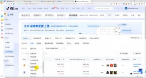 蓝狐电商·抖音商城运营课程(更新12月)-巅峰资源网