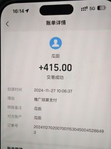 吃瓜网半自动掘金，单号日入100＋！人人可做，可矩阵放大-巅峰资源网