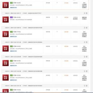 最新游戏搬砖诛仙世界，红利期收益高稳定，操作简单，小白闭眼入。-巅峰资源网