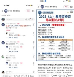 小红书虚拟资料引流，每天都是99+，一边引流一边变现2W+-巅峰资源网