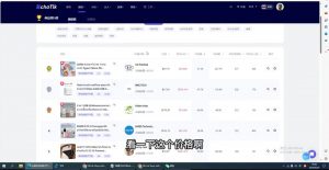 阿华·TikTok跨境小店运营全攻略-巅峰资源网