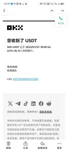 电脑撸美金项目，单机每天收益500+，推广轻松日入1000+-巅峰资源网