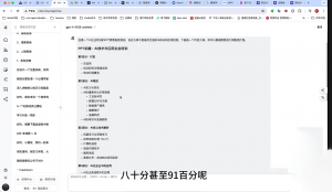 墨竹老师·《从0基础到AI高手》第3期-巅峰资源网