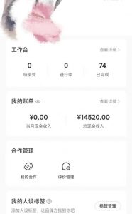 小红书最新爆款项目Animal秀，适合小白、宝妈、上班族、大学生互联网兼职月入1W+-巅峰资源网