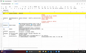 菲菲老师·小红书电商玩法-巅峰资源网