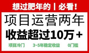 2025快递站回收玩法：收益超过10万+，项目冷门，0门槛-巅峰资源网