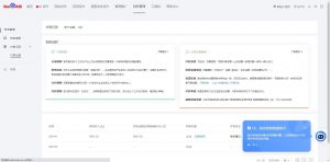 24小时全自动广告挂机 矩阵式操作 单机收益500+ 小白也能轻松上手-巅峰资源网