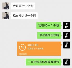 抖音千粉计划日入500+免费知识分享！-巅峰资源网