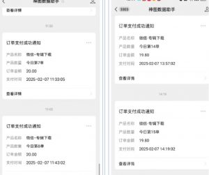 哪咤2爆火，如何利用AI结合哪吒2实现盈利，月收益5000+【附详细教程】-巅峰资源网