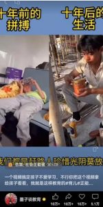 视频另类混剪视频玩法，多种变现方式有些人一个月就能赚几十万！-巅峰资源网