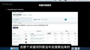 阿甘·亚马逊跨境电商选品案例(更新2月)-巅峰资源网