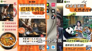 AI赋能新时代·从入门到精通的智能工具与直播销讲实战课-巅峰资源网