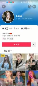 1288买的国外美女起号技术，国外美女搬运教学-巅峰资源网