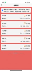 数字录入，几秒钟一单，单量无上限，随时随地可做，每天500+-巅峰资源网