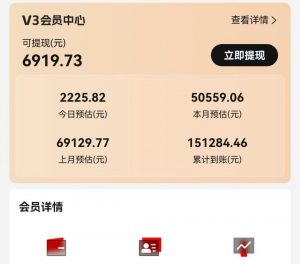 视频号短剧挂载功能上线，一刀不剪纯搬运，小白也能轻松日入四位数-巅峰资源网