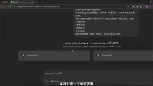 外贸ChatGPT实战课程-巅峰资源网