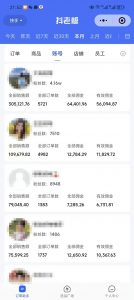 外面卖1580最新快手短视频带货，剪辑视频挂小黄车发布挣佣金，收益爆炸-巅峰资源网