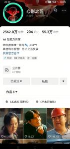 抖音影视大佬心影之剪全套教学，影视第一人称独白课程，26条作品涨粉24W-巅峰资源网