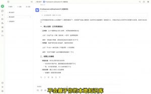 六叔的AI指令实战课(更新2月)-巅峰资源网