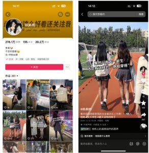 陈美娇美女号搬运技术，利用AI技术，可以做到百分百原创，万粉起月收入增加5k-巅峰资源网