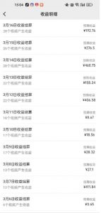 视频号广告分成新变现玩法：发视频即享商家广告收益，助新手日入过百-巅峰资源网