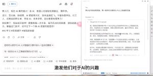 AI与视频制作全攻略从入门到精通实战课程-巅峰资源网