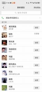 小红书、抖音、视频号全域多平台引流获客，日引目标客户200+，RPA自动...-巅峰资源网