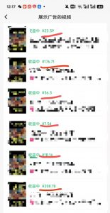 外面卖598视频号广告分成计划，不直播 不卖货 不露脸，只要去发视频都会有收益-巅峰资源网