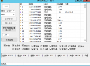 YY扫号软件-巅峰资源网
