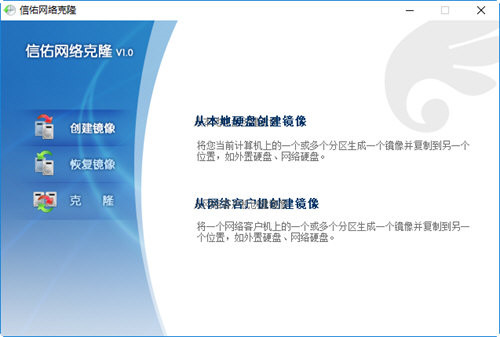 信佑网刻工具 v1.0 绿色版-巅峰资源网