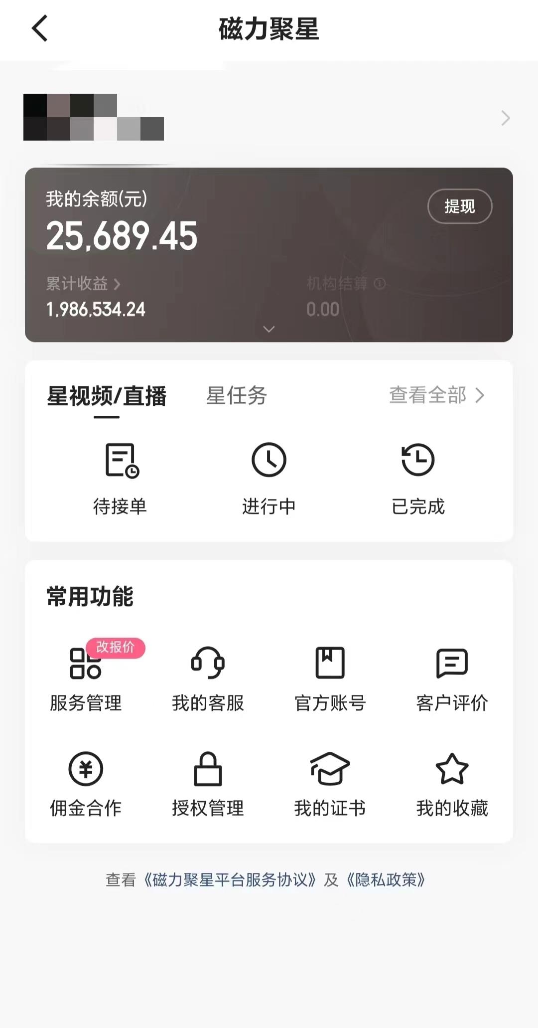 2024年寒假爆火项目，小游戏直播月入20w+，学会了之后你将翻身-巅峰资源网