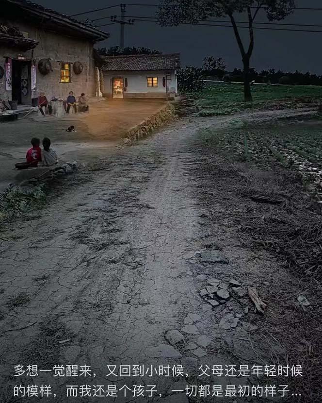 (8568期)视频号乡村夜景治愈视频课程，一条龙实操玩法(教程+素材+软件)-巅峰资源网