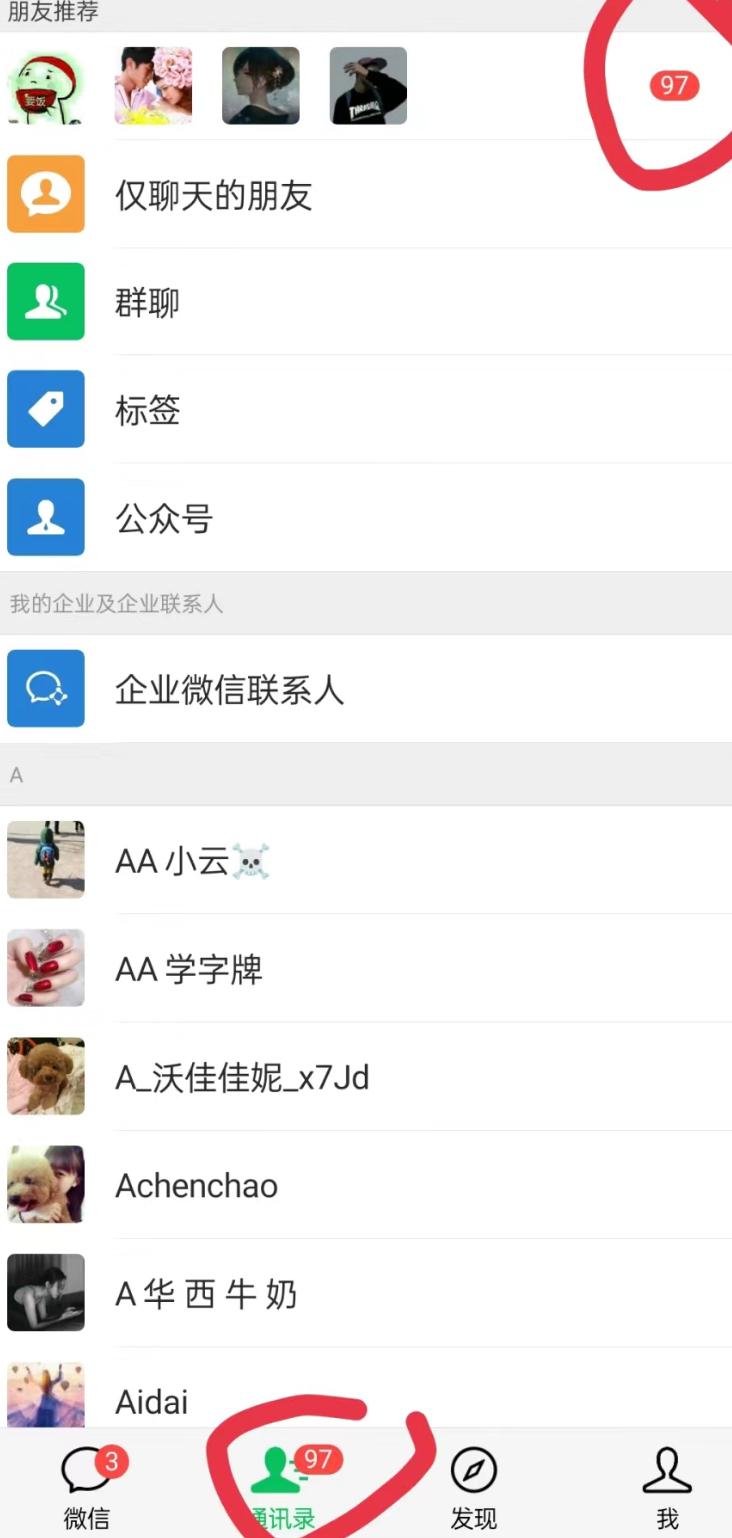 无人直播精准引流创业粉，日引300+落地实操玩法【全套语音素材】-巅峰资源网