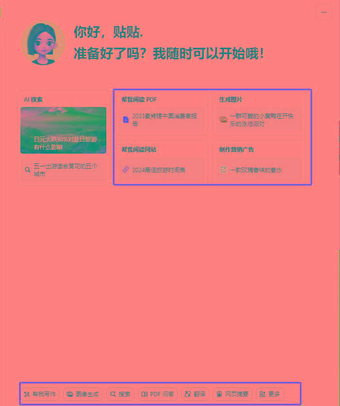图片[1]-最新小红书AI洗稿必火赛道，当天做当天上手 作品制作仅需1分钟，日入1000+-巅峰资源网