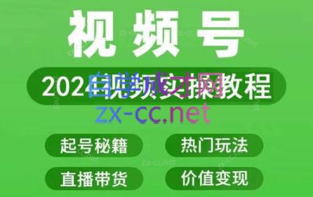 卓老师·蝴蝶号新手带货十步法-巅峰资源网