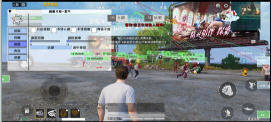 和平精英极度未知追踪直装-巅峰资源网