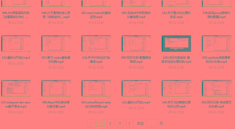 React全家桶最新攻略教程-巅峰资源网