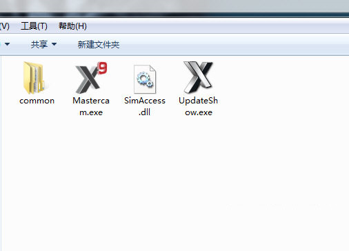 MastercamX9破解文件 v1.0 免费版-巅峰资源网