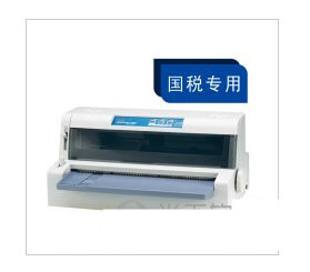 OKI 7100F打印机驱动 v1.0 官方安装版-巅峰资源网