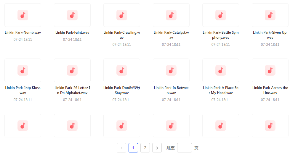 【无损音乐分享】【音质巅峰】林肯公园Linkin Park WAV母带音乐合集 无损体验 感受摇滚力量-巅峰资源网