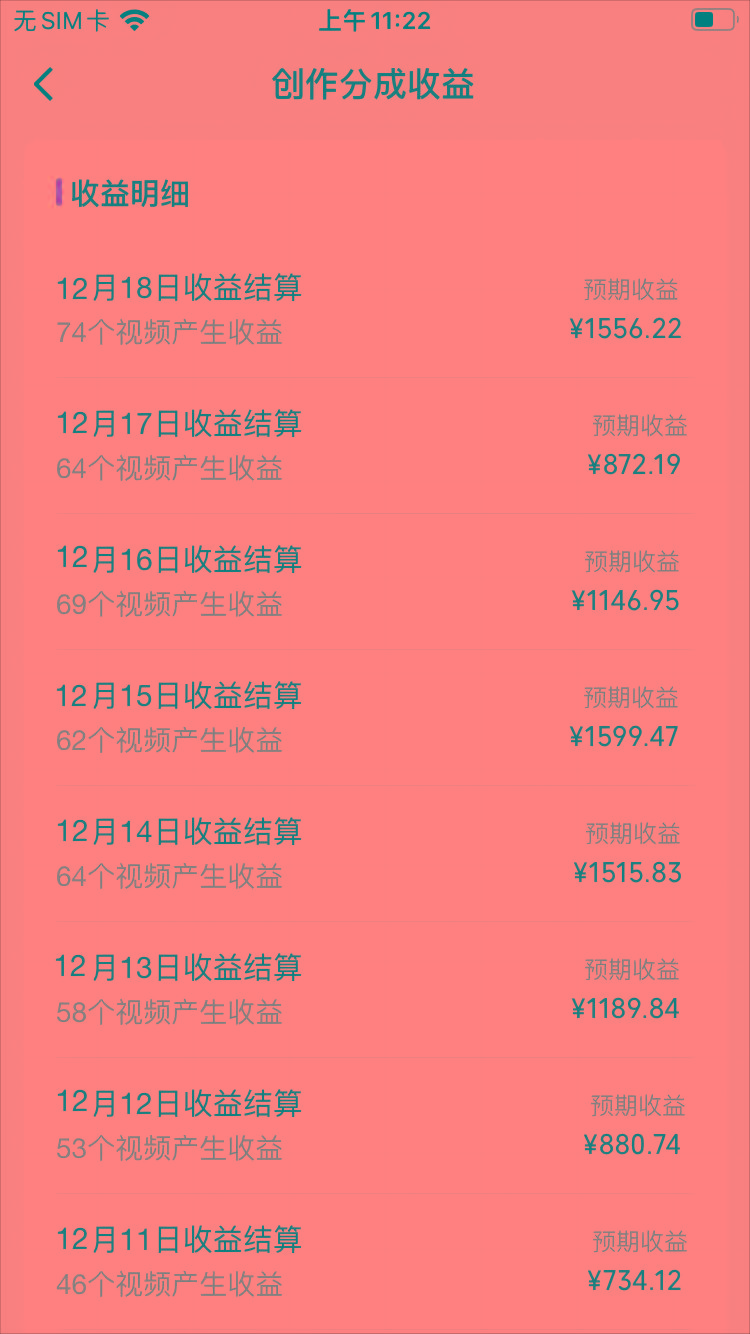 (8579期)视频号怀旧动画搭配搞笑段子，只要会剪辑轻松日入400+，教程+素材-巅峰资源网