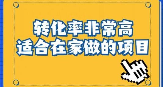 小红书虚拟电商项目：从新手小白到精英（0-1的实战全流程演示项目拆解）-巅峰资源网