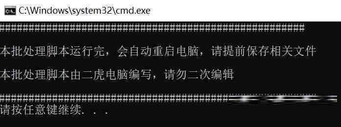 20240719微软全球蓝屏解决方案V1.0版本-巅峰资源网