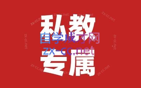 花生的书桌·个人IP系统课2024私教班-巅峰资源网