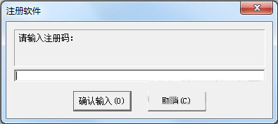 超级硬盘数据恢复软件注册机 v1.0 免费版-巅峰资源网