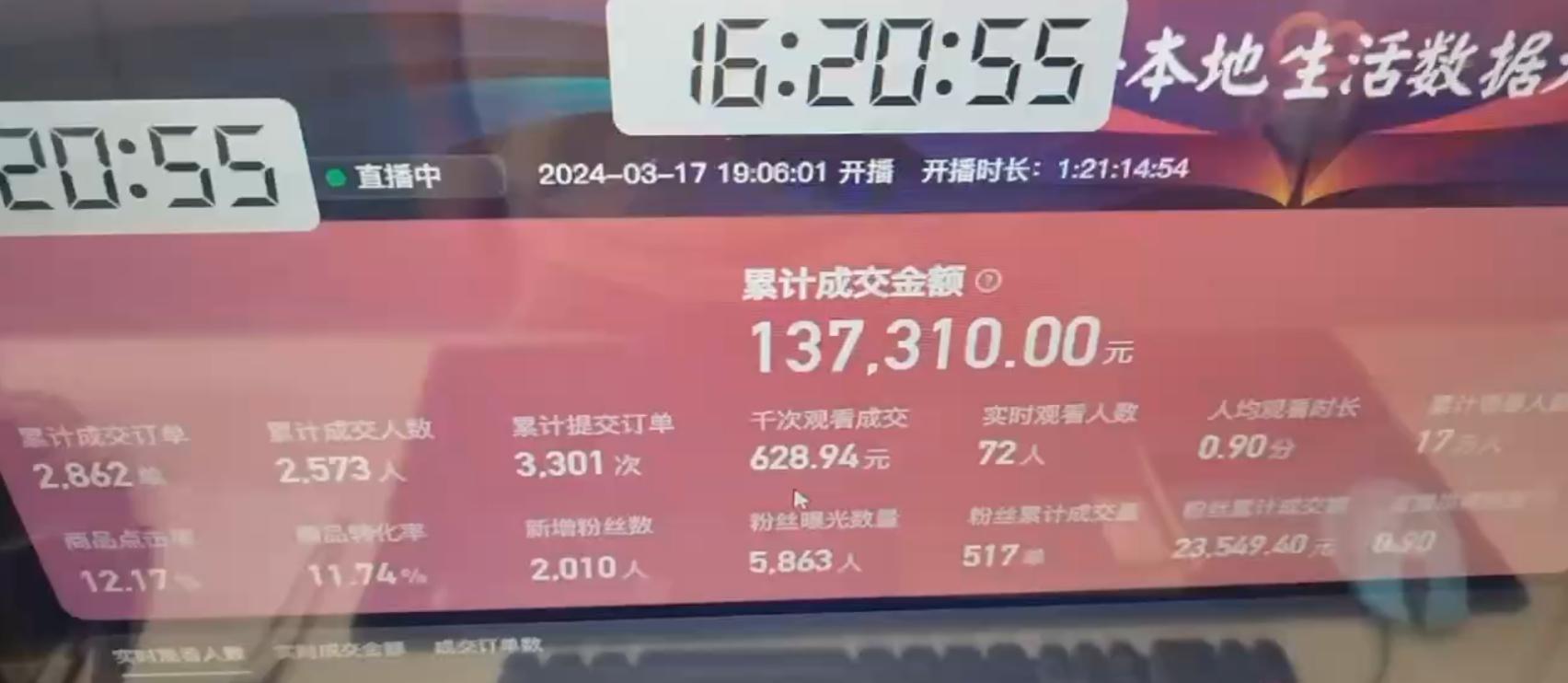 图片[1]-(9638期)快手无人团购带货野核玩法，一天4位数 无任何门槛-巅峰资源网