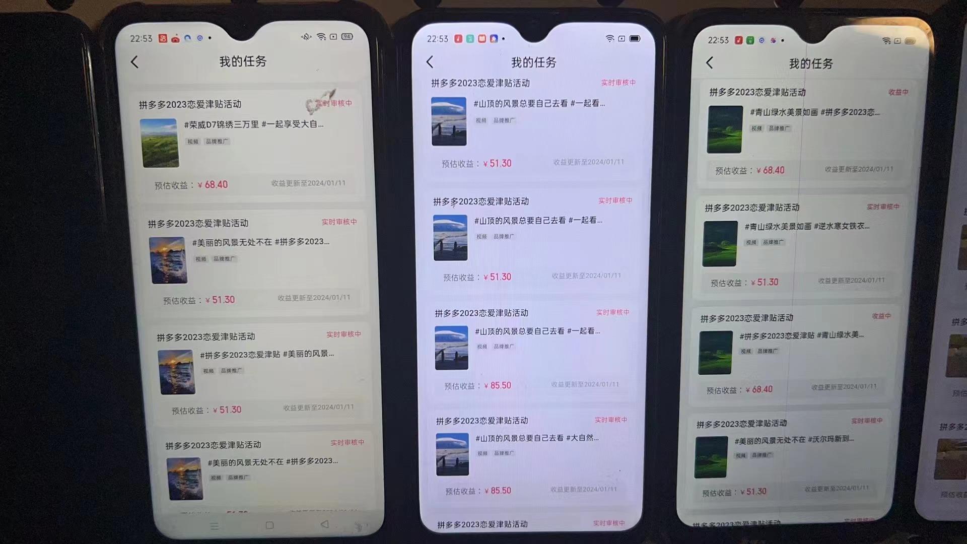 (8611期)首发 磁力拼多多自撸  日入500+-巅峰资源网