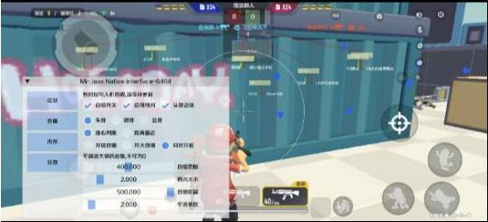 香肠派对64位直读安卓14不卡屏辅助Mi-巅峰资源网